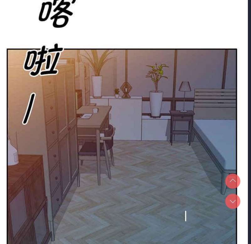 我的老婆是老师