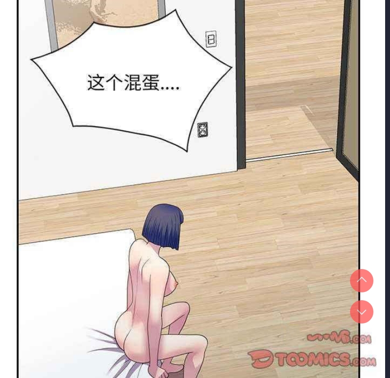 我的老婆是老师