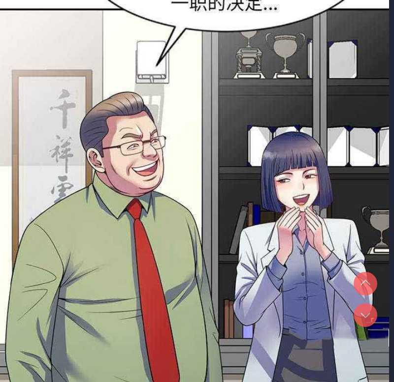 我的老婆是老师
