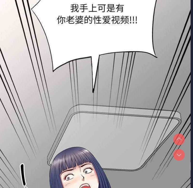 我的老婆是老师