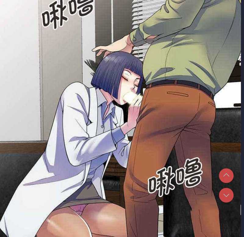 我的老婆是老师