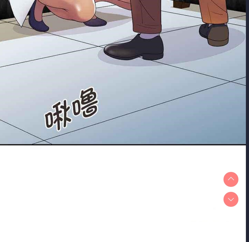 我的老婆是老师