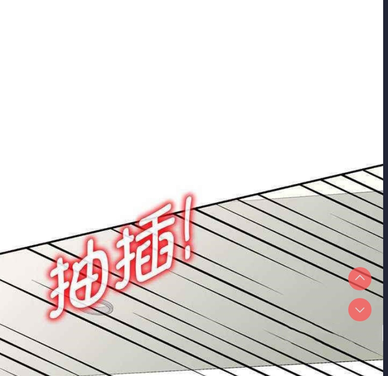 我的老婆是老师