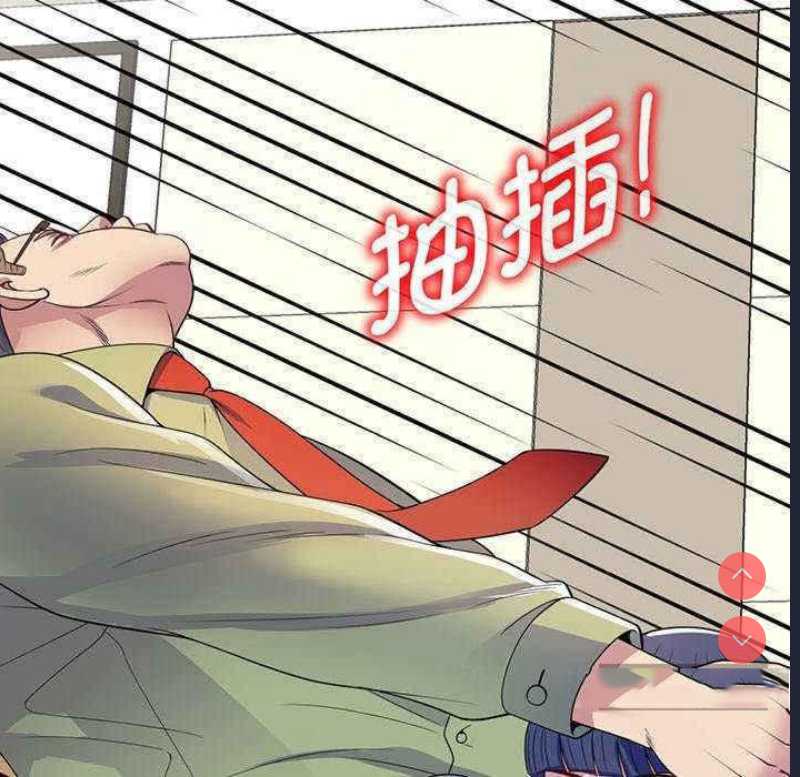 我的老婆是老师
