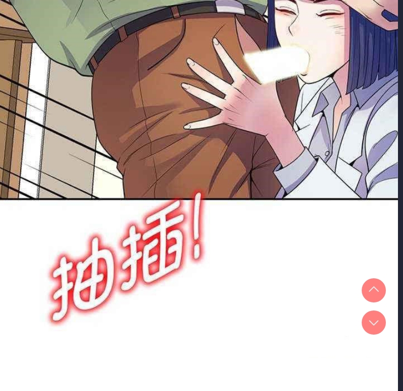 我的老婆是老师