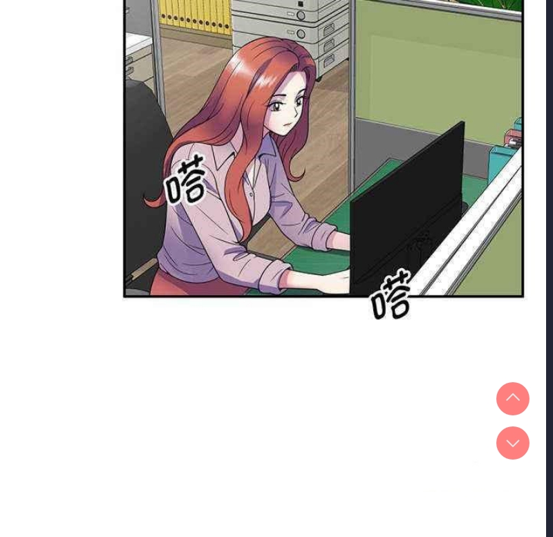 我的老婆是老师