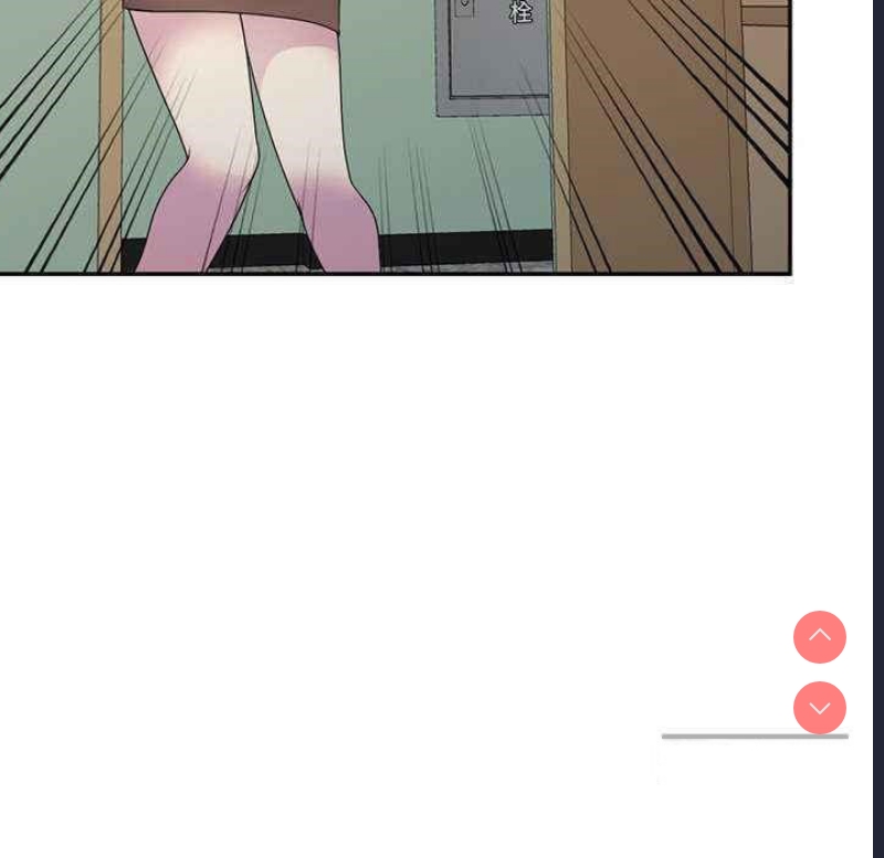 我的老婆是老师