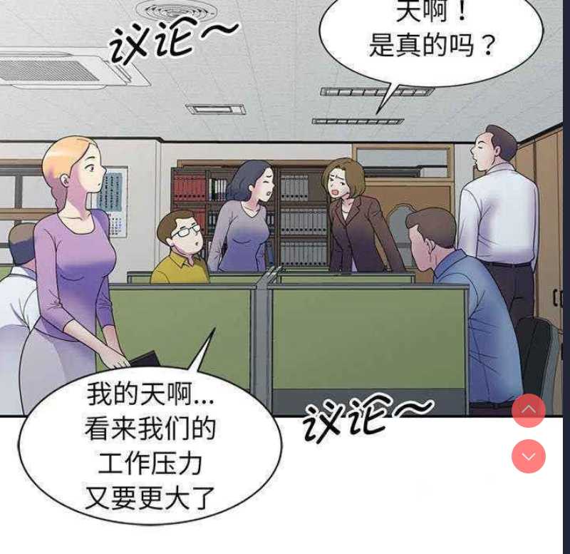 我的老婆是老师