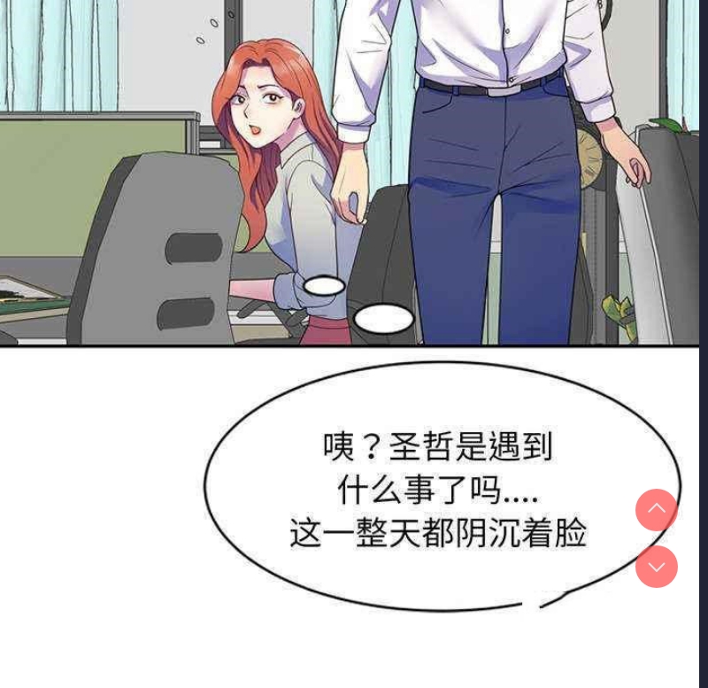 我的老婆是老师