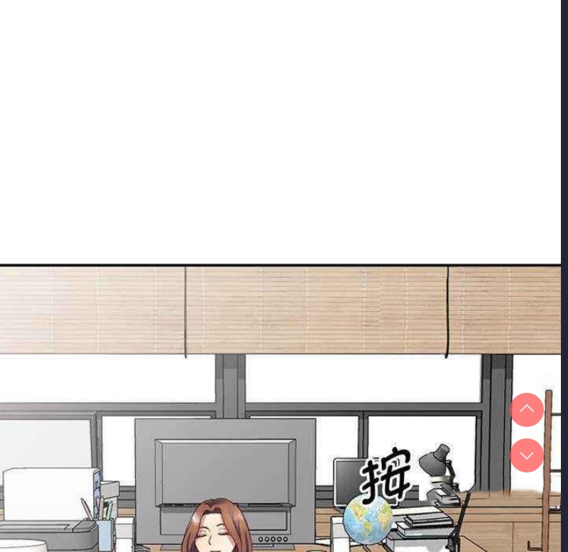 我的老婆是老师