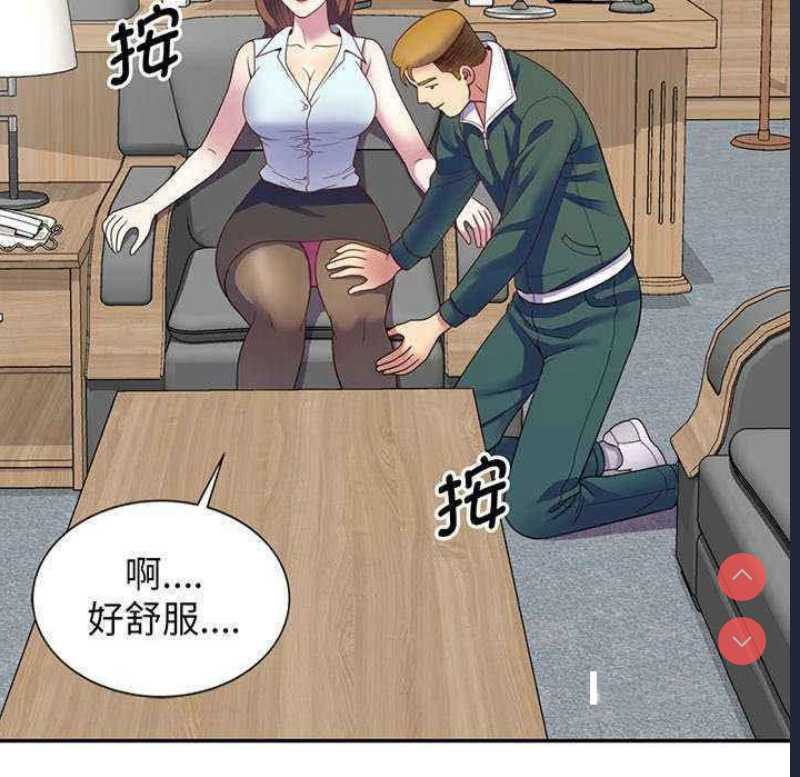 我的老婆是老师