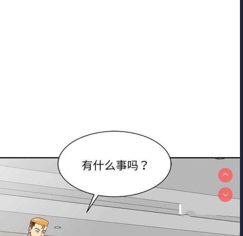 我的老婆是老师