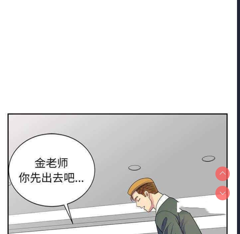 我的老婆是老师