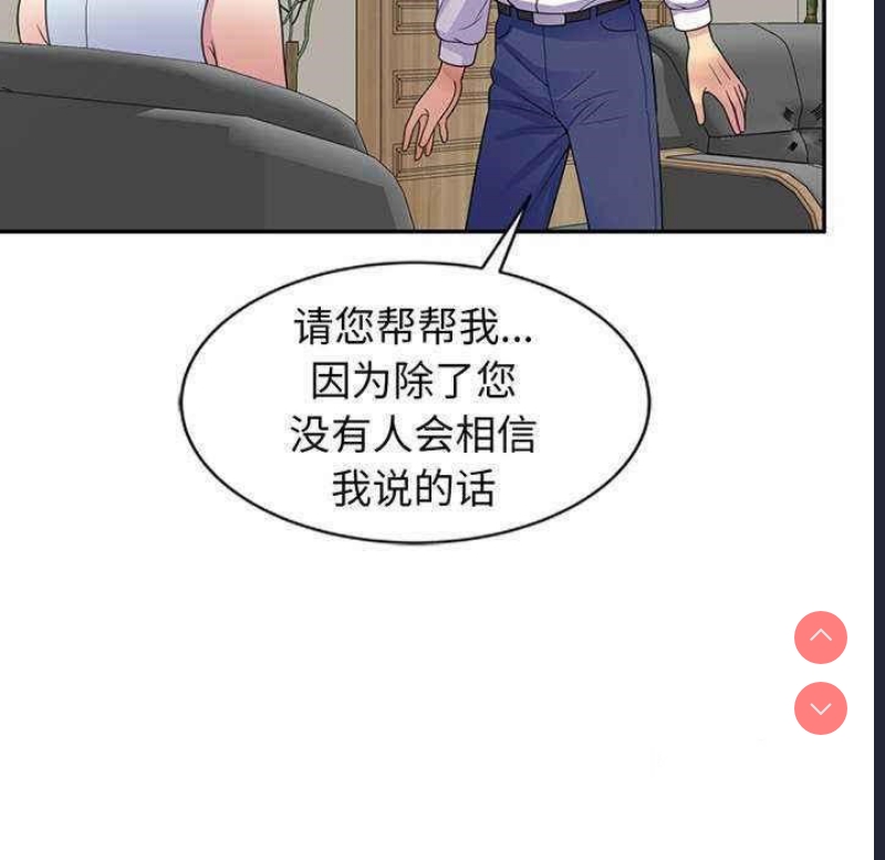 我的老婆是老师