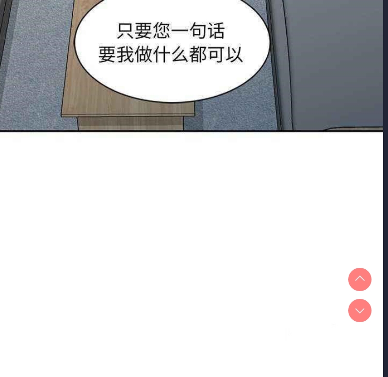 我的老婆是老师