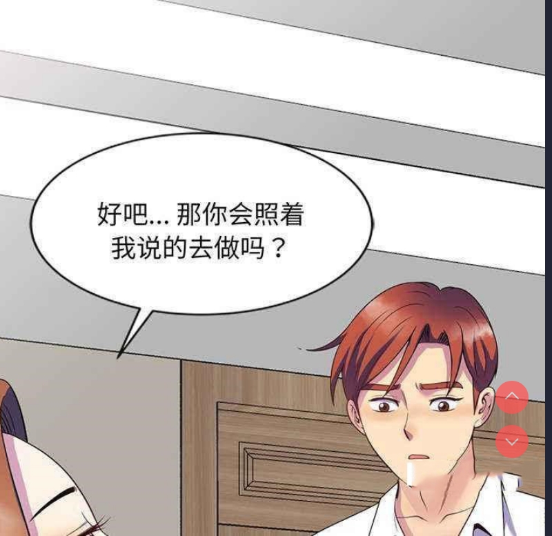我的老婆是老师