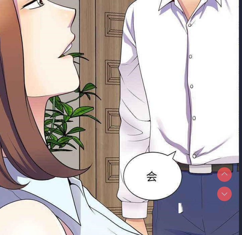 我的老婆是老师