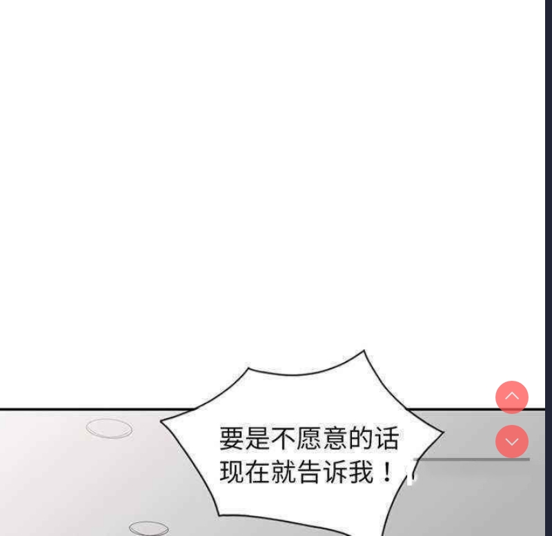 我的老婆是老师