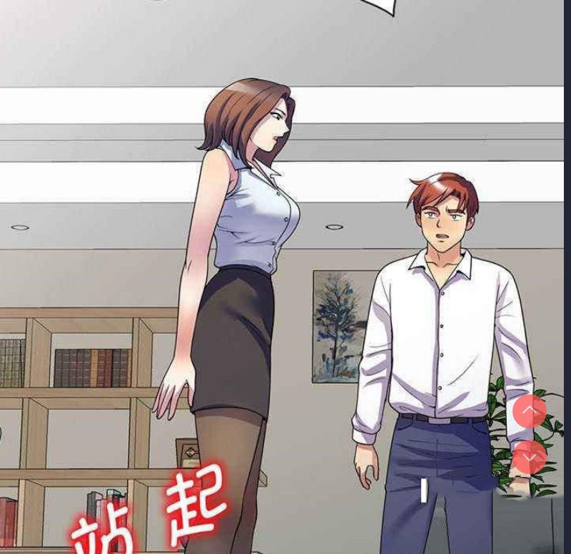 我的老婆是老师