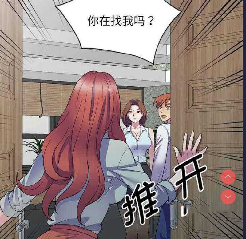 我的老婆是老师