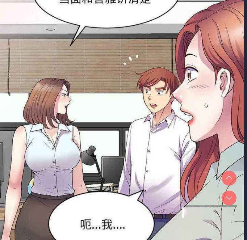 我的老婆是老师