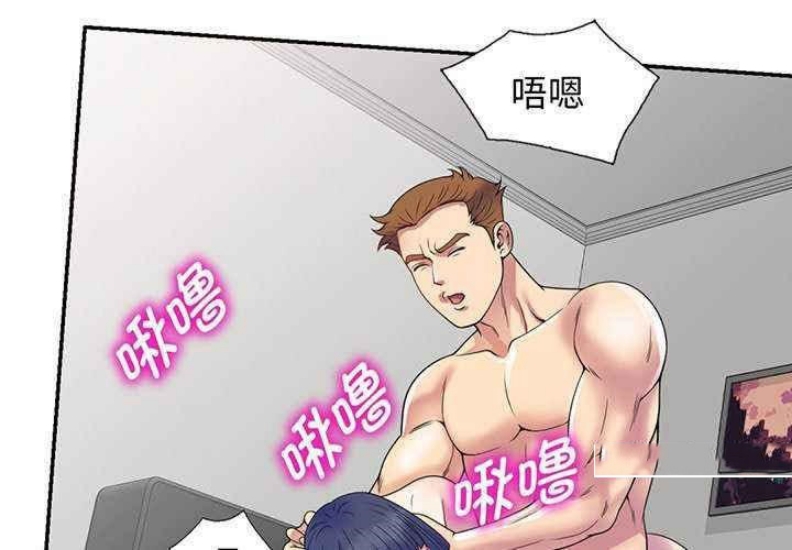 我的老婆是老师