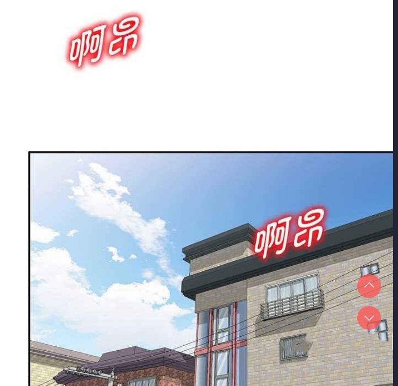 我的老婆是老师
