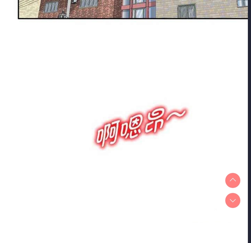 我的老婆是老师