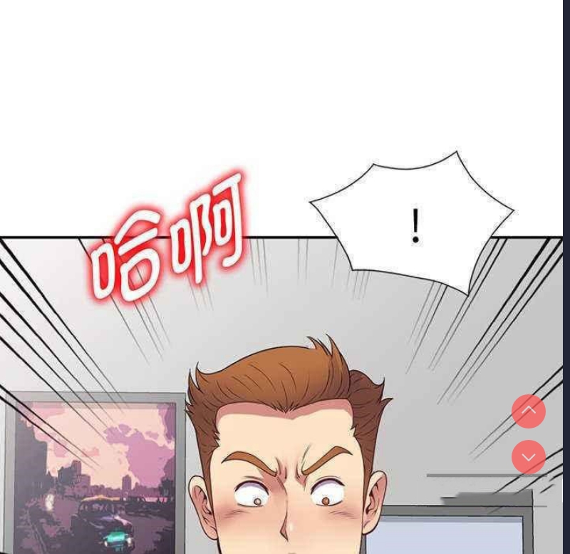 我的老婆是老师