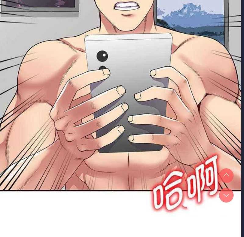我的老婆是老师