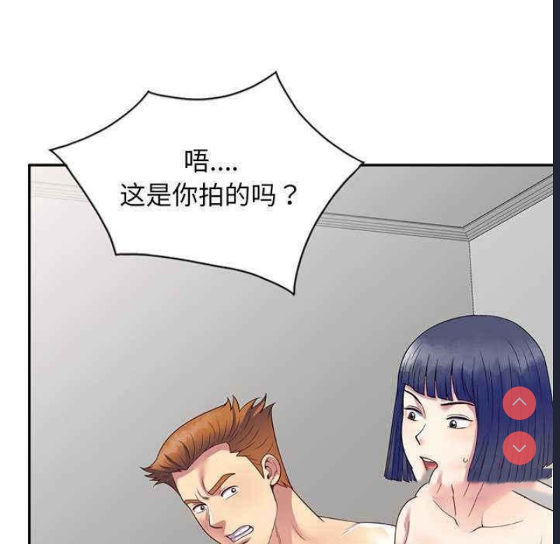 我的老婆是老师