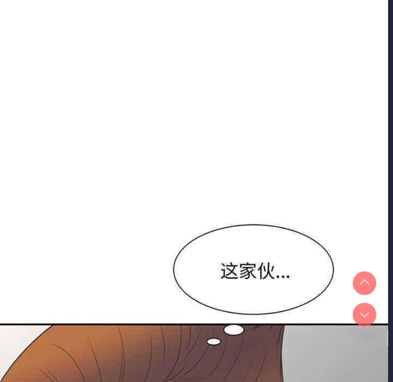 我的老婆是老师