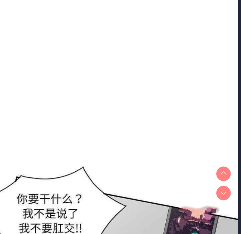 我的老婆是老师