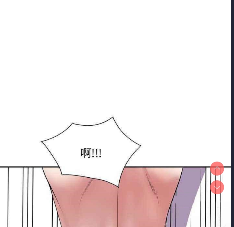 我的老婆是老师