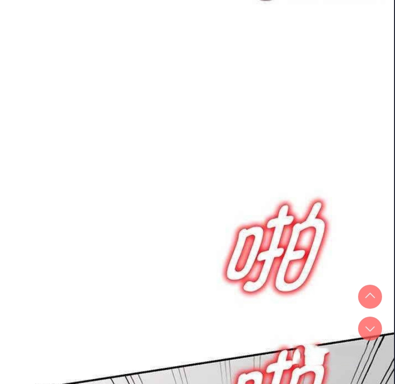 我的老婆是老师