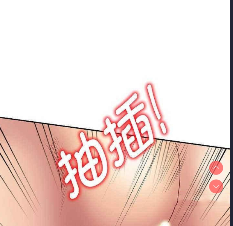我的老婆是老师