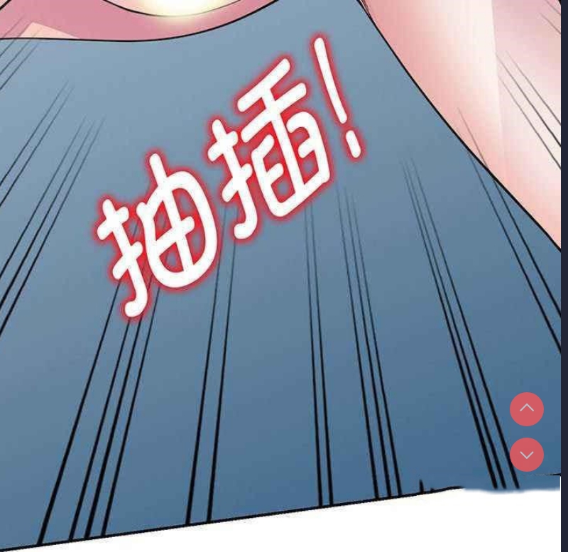 我的老婆是老师