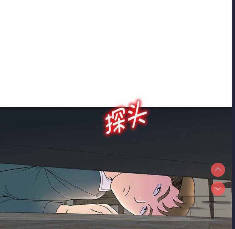 我的老婆是老师