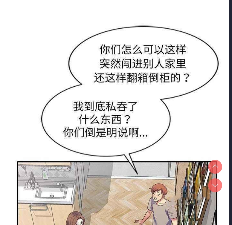 我的老婆是老师