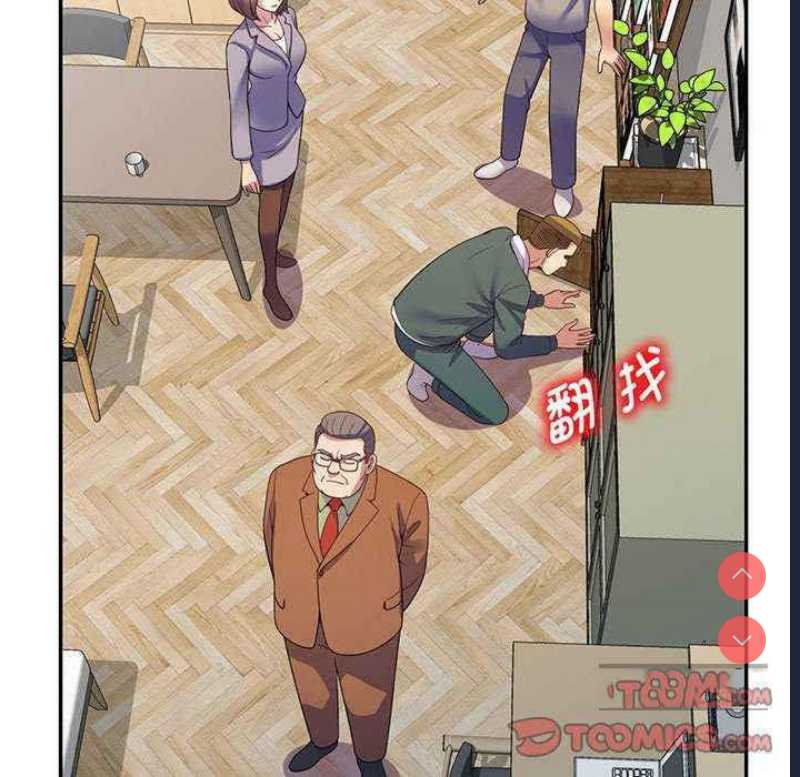 我的老婆是老师