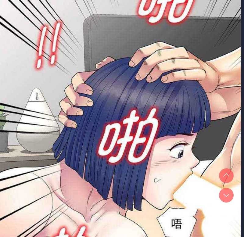 我的老婆是老师