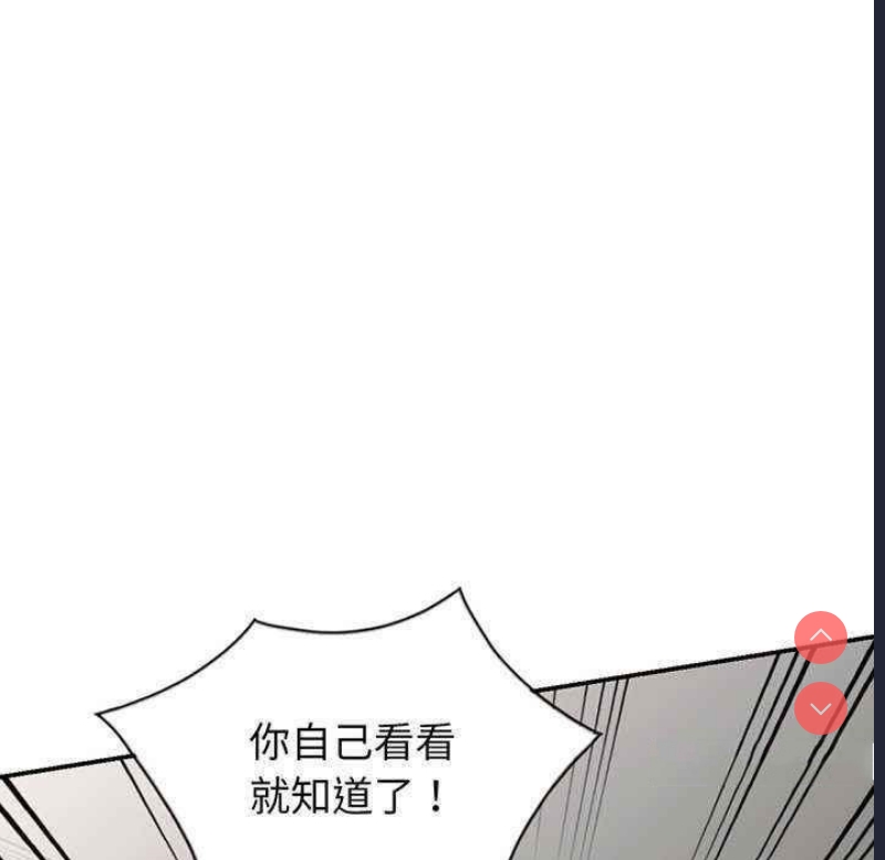 我的老婆是老师