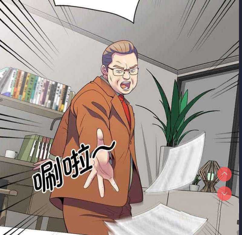 我的老婆是老师