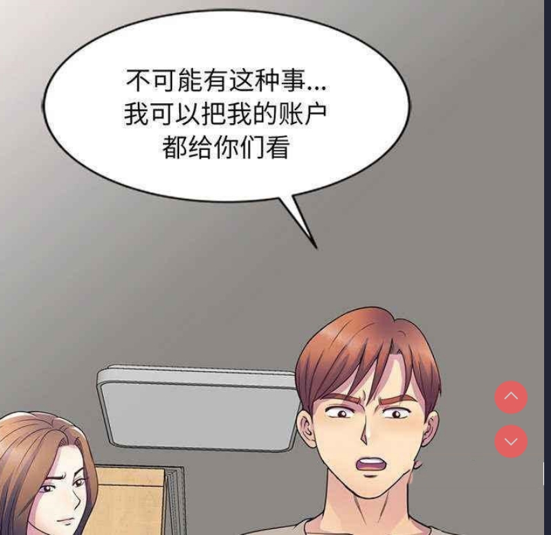 我的老婆是老师
