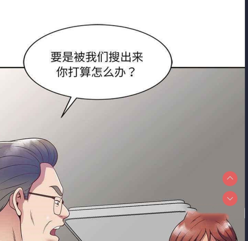 我的老婆是老师