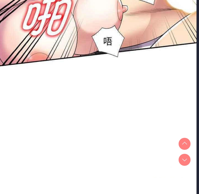 我的老婆是老师