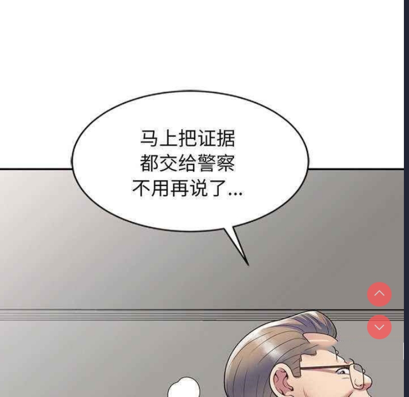我的老婆是老师