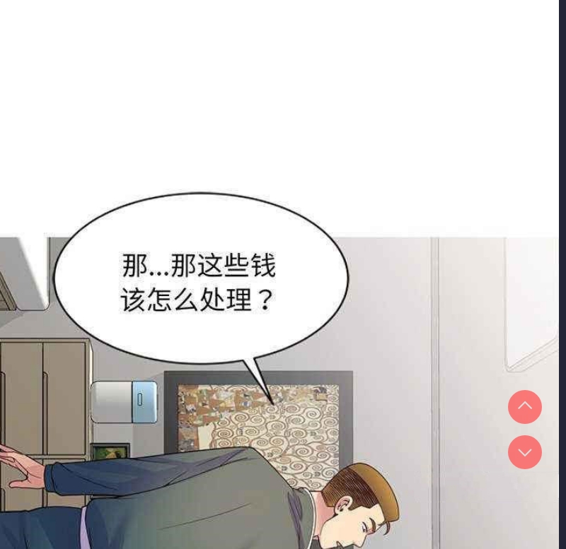 我的老婆是老师