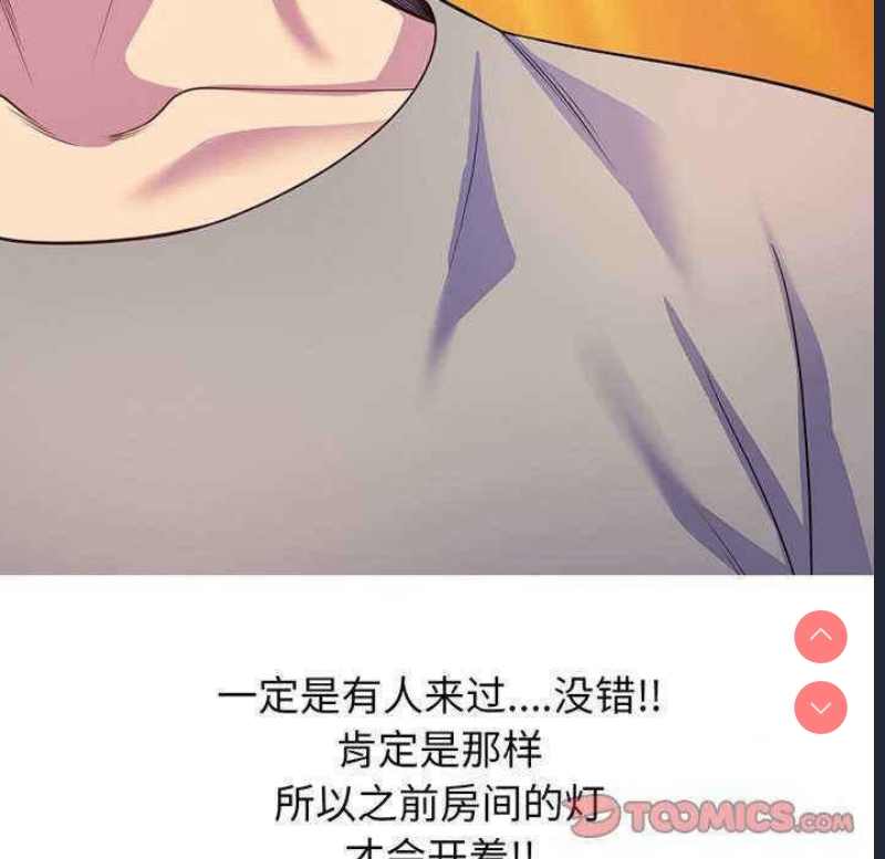 我的老婆是老师