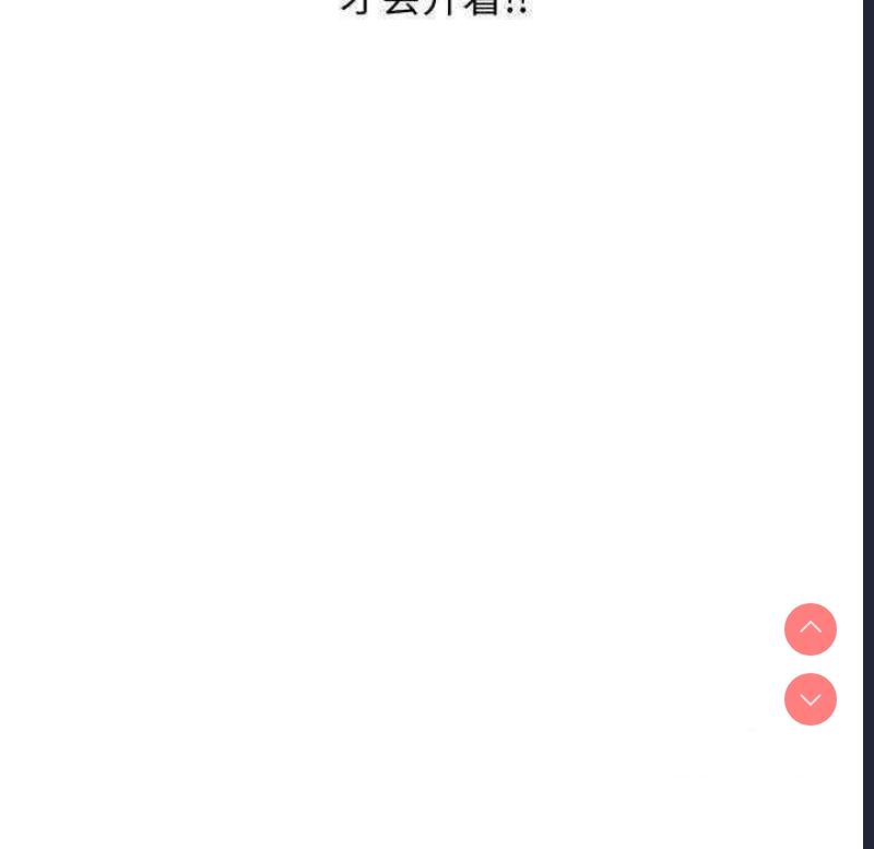 我的老婆是老师
